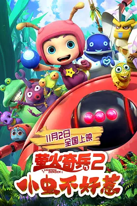 第一次3