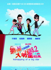 第一次3